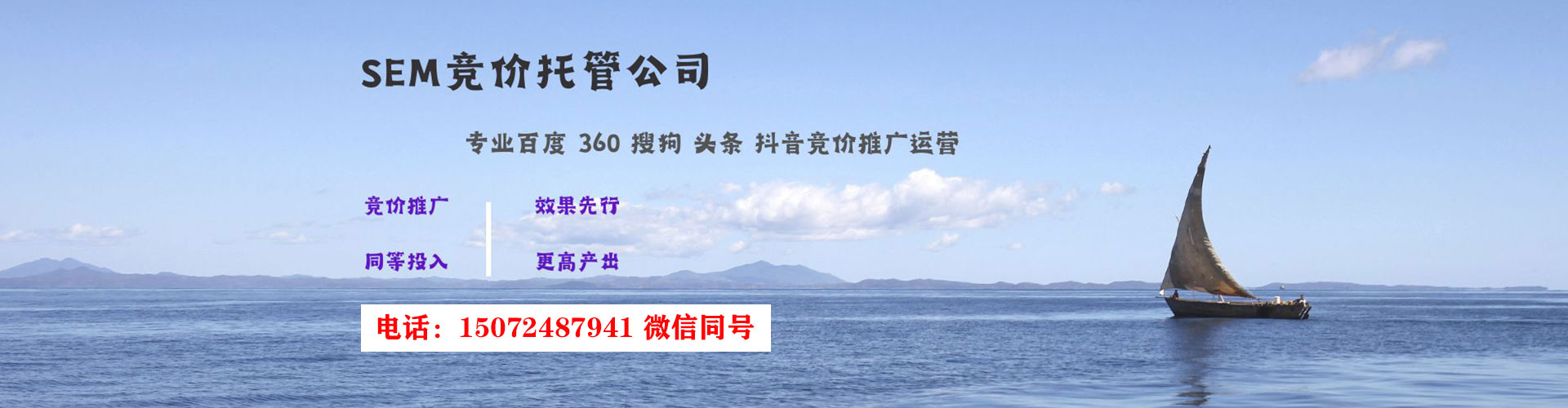 嘉模堂百度推广排名